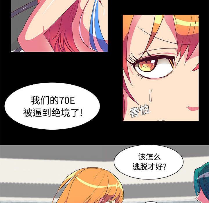 成人竞技场：6 -成人竞技场-无名（第4张）