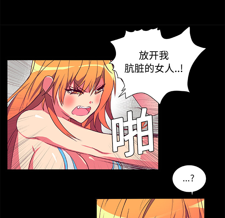 成人竞技场：6 -成人竞技场-无名（第9张）