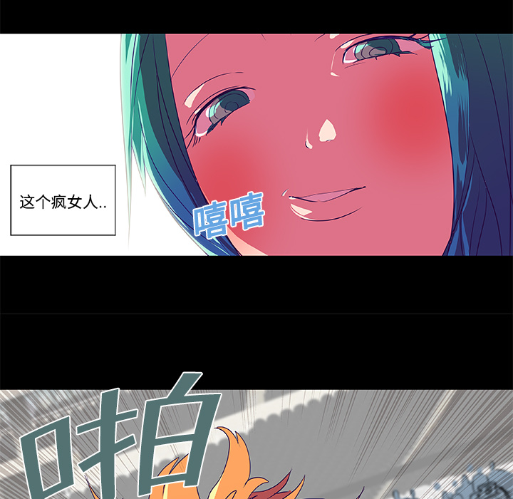 成人竞技场：8 -成人竞技场-无名（第3张）