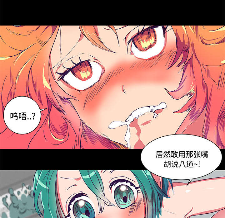 成人竞技场：8 -成人竞技场-无名（第5张）