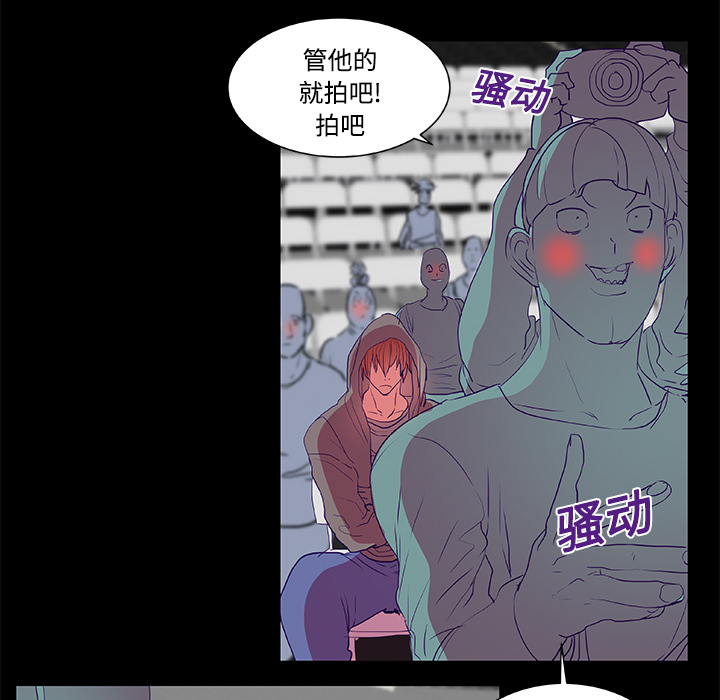 成人竞技场：8 -成人竞技场-无名（第10张）