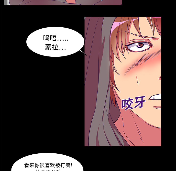 成人竞技场：8 -成人竞技场-无名（第12张）