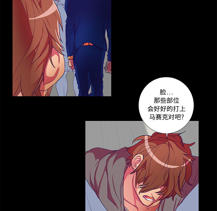 成人竞技场：9 -成人竞技场-无名（第4张）