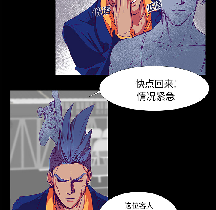 成人竞技场：9 -成人竞技场-无名（第10张）