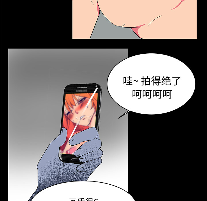 成人竞技场：8 -成人竞技场-无名（第21张）