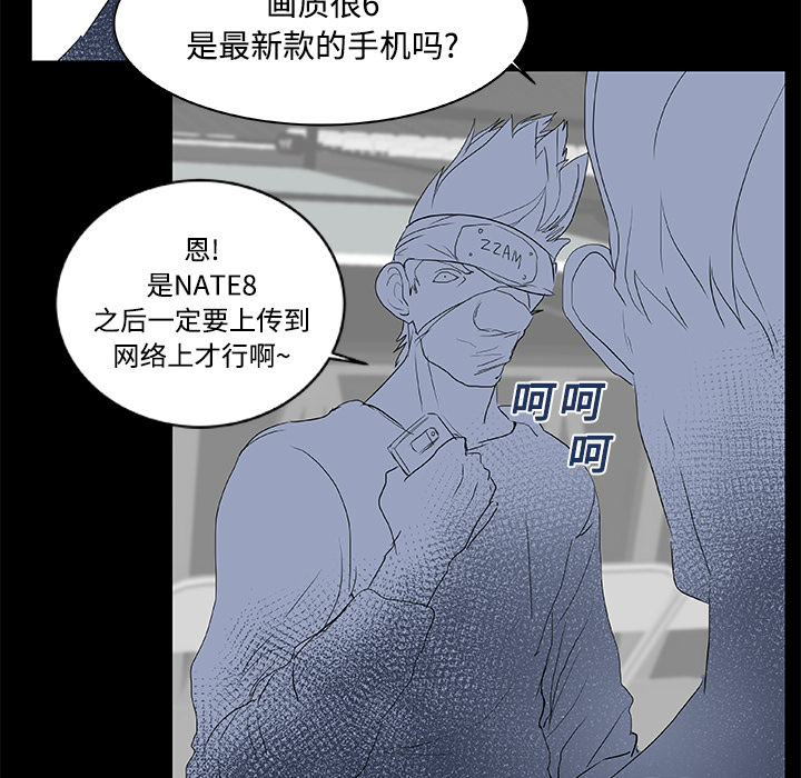 成人竞技场：8 -成人竞技场-无名（第22张）