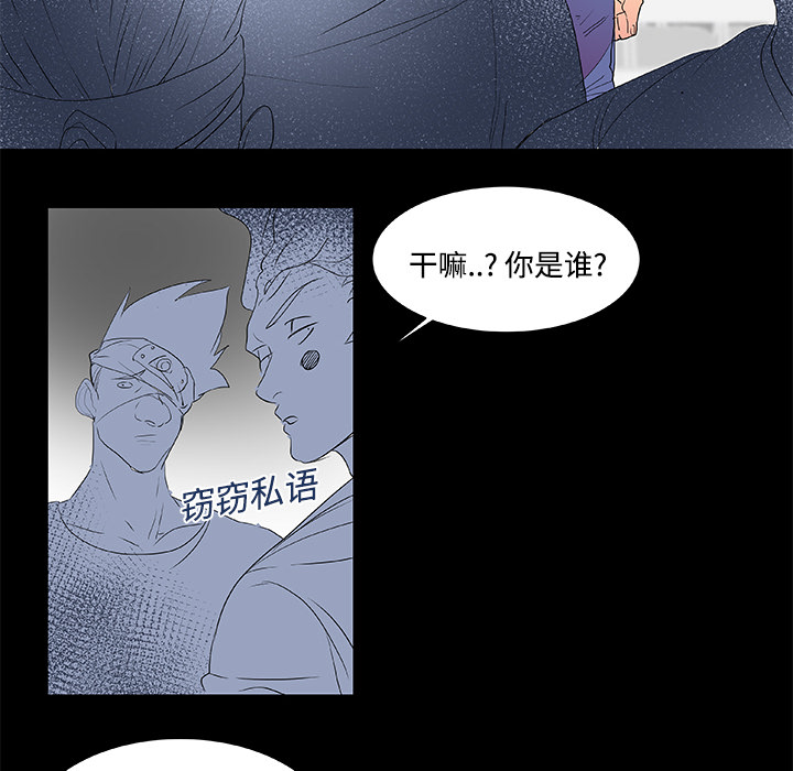 成人竞技场：8 -成人竞技场-无名（第24张）