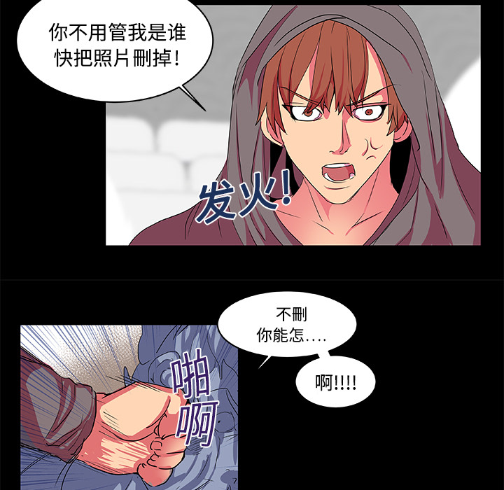 成人竞技场：8 -成人竞技场-无名（第25张）