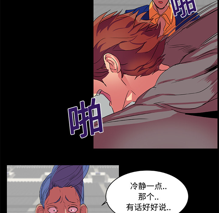 成人竞技场：8 -成人竞技场-无名（第29张）