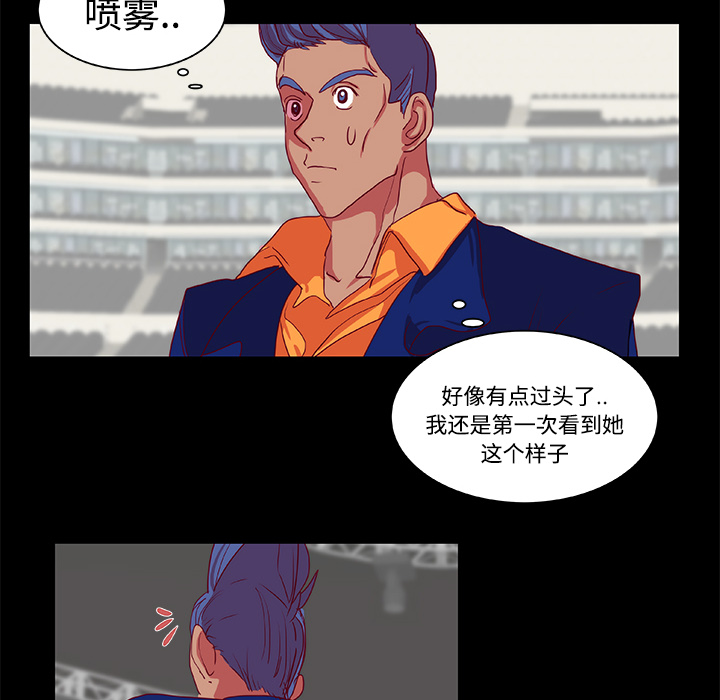 成人竞技场：10 -成人竞技场-无名（第6张）