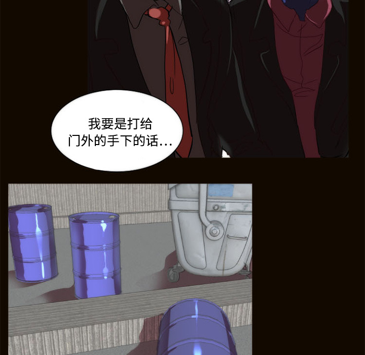 成人竞技场：11 -成人竞技场-无名（第6张）
