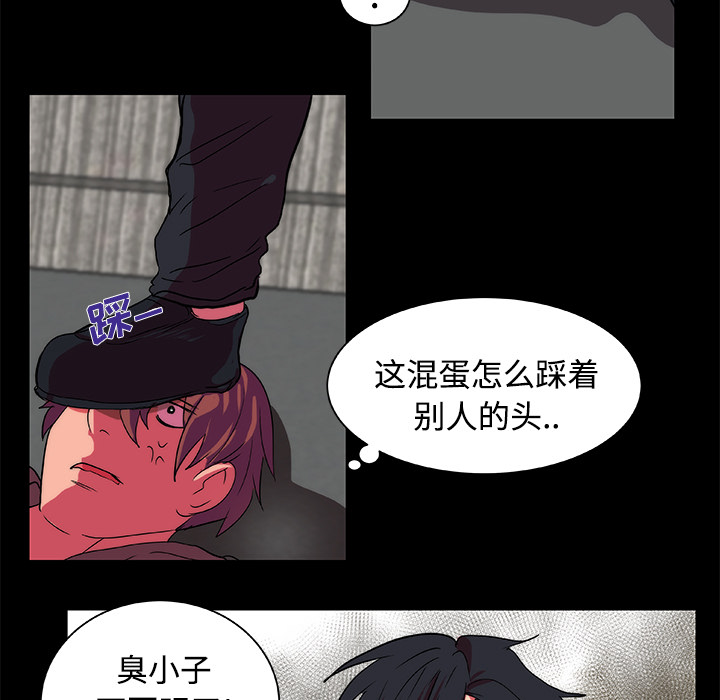 成人竞技场：12 -成人竞技场-无名（第5张）