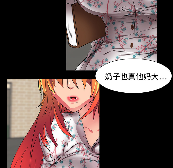 成人竞技场：13 -成人竞技场-无名（第5张）