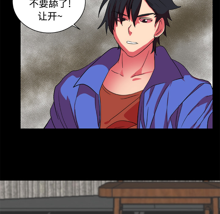 成人竞技场：12 -成人竞技场-无名（第6张）