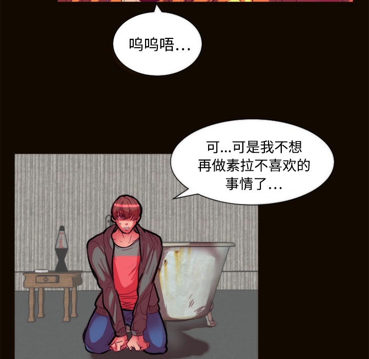 成人竞技场：11 -成人竞技场-无名（第8张）