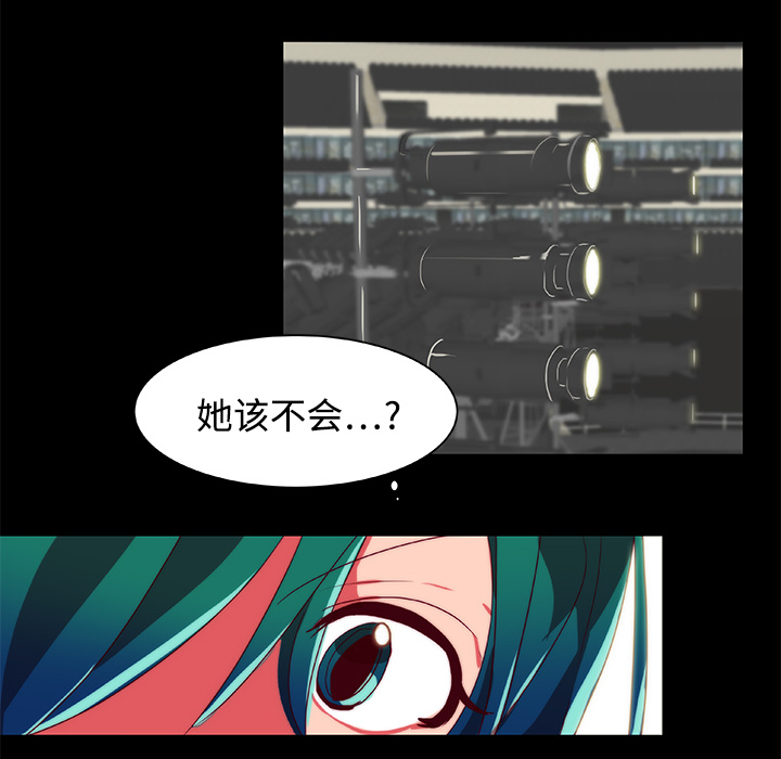 成人竞技场：9 -成人竞技场-无名（第28张）