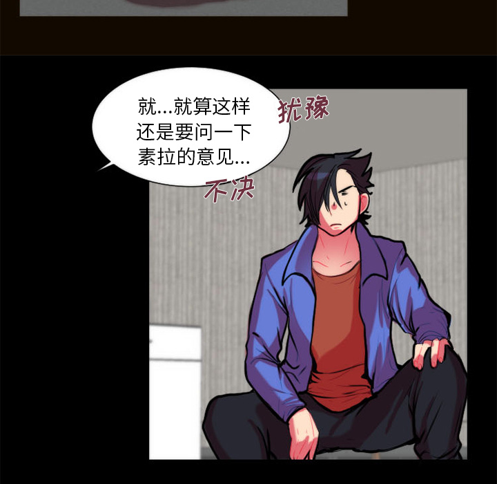 成人竞技场：11 -成人竞技场-无名（第9张）