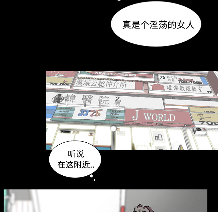 成人竞技场：15 -成人竞技场-无名（第2张）