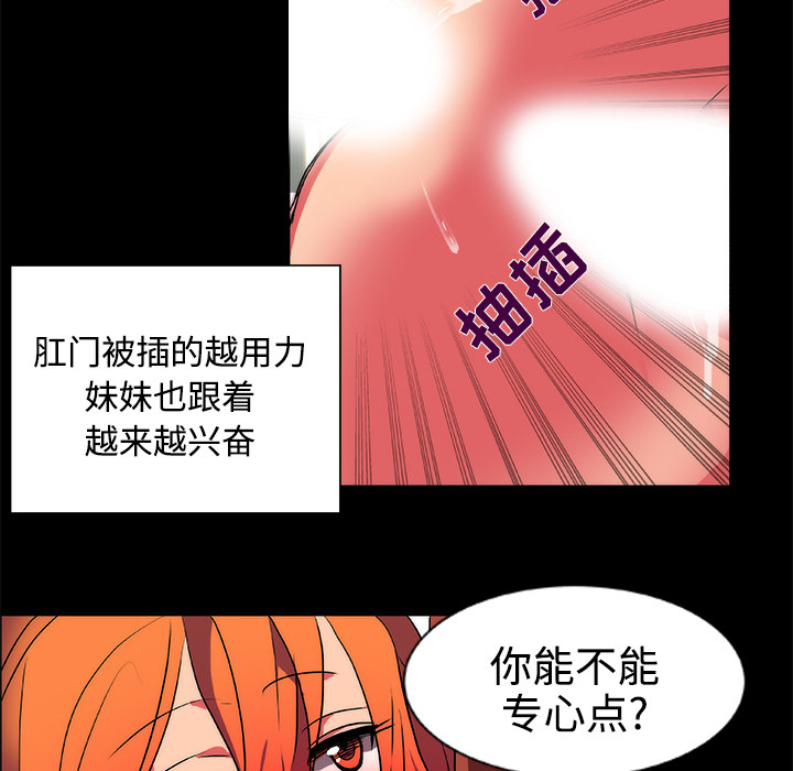 成人竞技场：14 -成人竞技场-无名（第5张）
