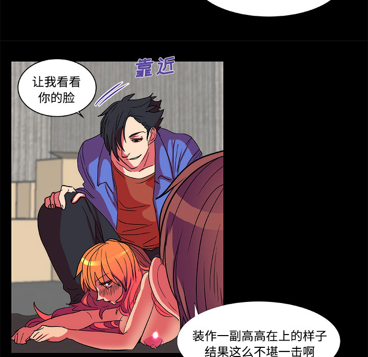 成人竞技场：12 -成人竞技场-无名（第9张）