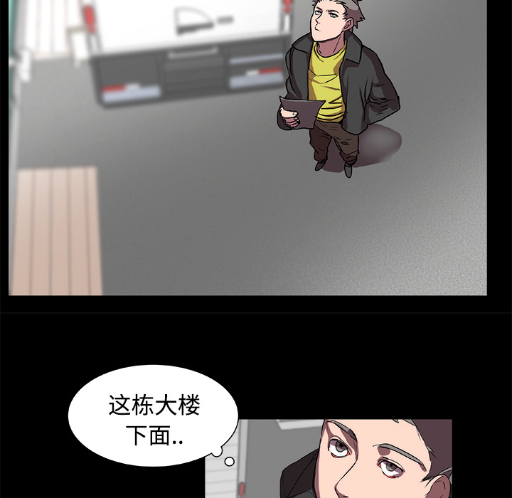 成人竞技场：15 -成人竞技场-无名（第3张）