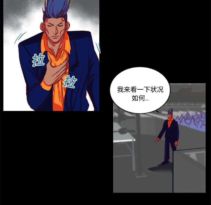 成人竞技场：9 -成人竞技场-无名（第30张）