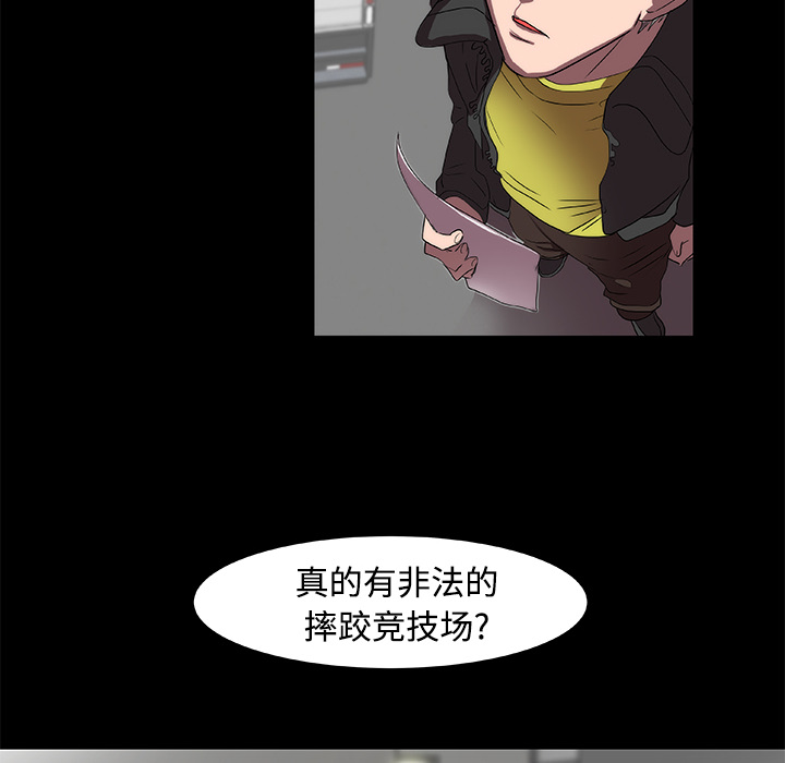 成人竞技场：15 -成人竞技场-无名（第4张）