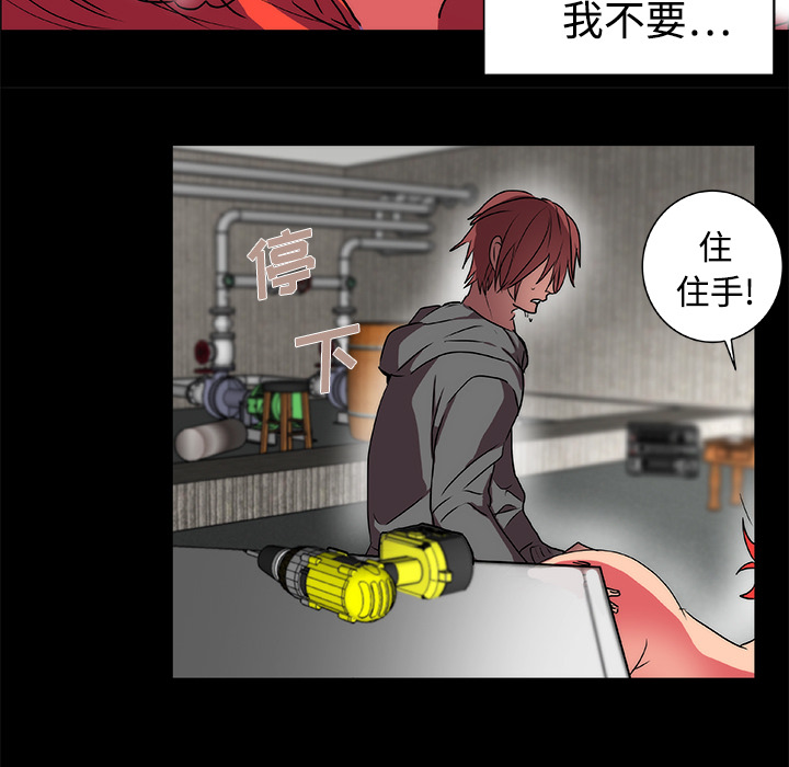 成人竞技场：14 -成人竞技场-无名（第9张）