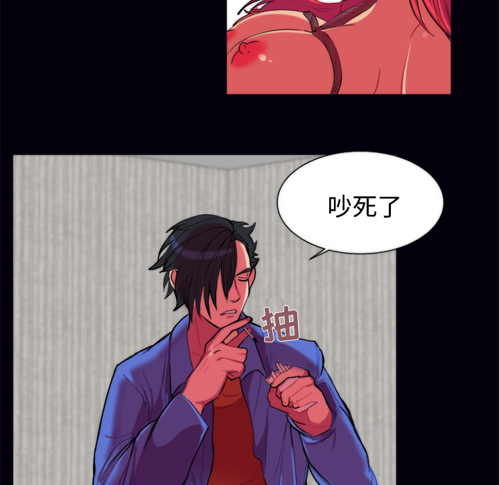 成人竞技场：11 -成人竞技场-无名（第16张）