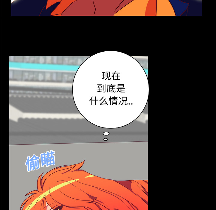 成人竞技场：10 -成人竞技场-无名（第20张）