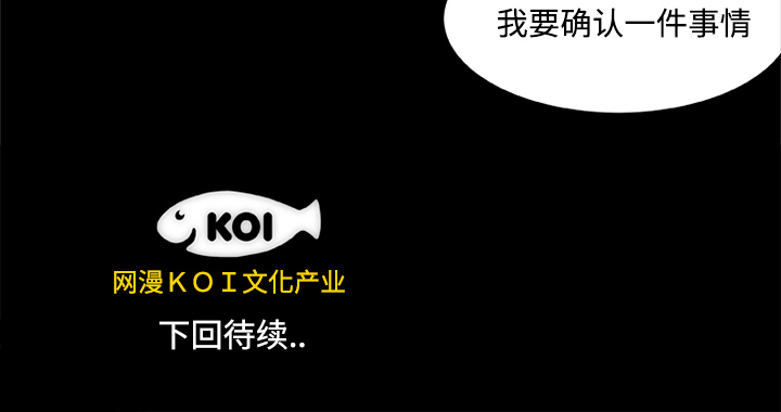 成人竞技场：9 -成人竞技场-无名（第36张）