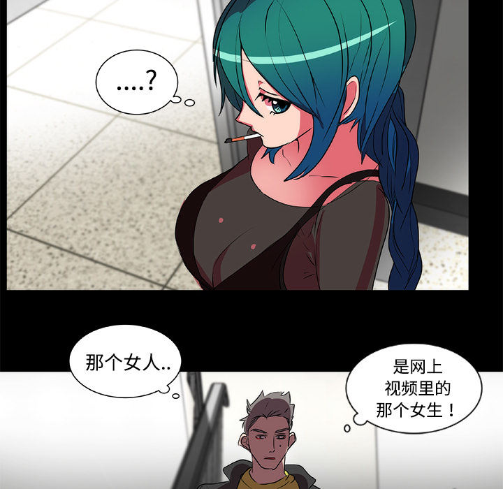 成人竞技场：15 -成人竞技场-无名（第8张）