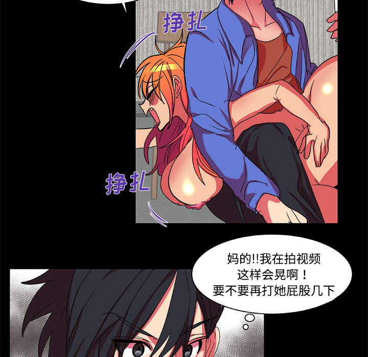 成人竞技场：12 -成人竞技场-无名（第17张）