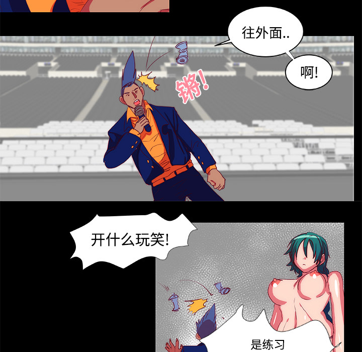 成人竞技场：10 -成人竞技场-无名（第25张）