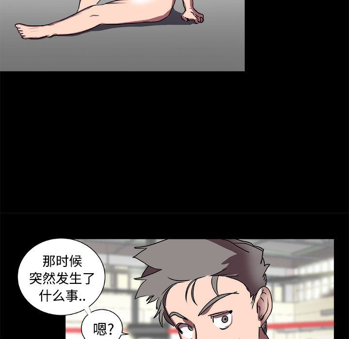 成人竞技场：16 -成人竞技场-无名（第3张）