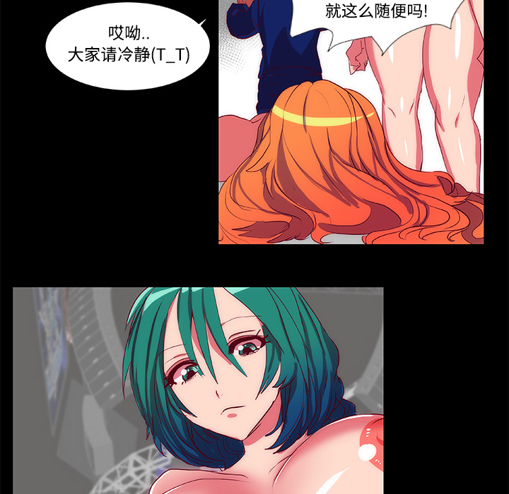 成人竞技场：10 -成人竞技场-无名（第26张）