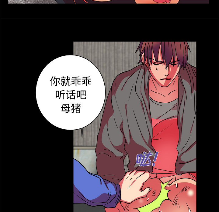 成人竞技场：12 -成人竞技场-无名（第20张）