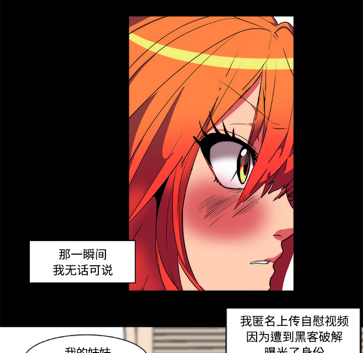 成人竞技场：13 -成人竞技场-无名（第21张）