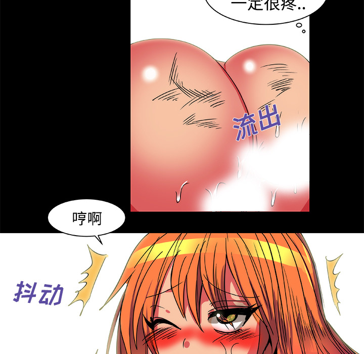 成人竞技场：12 -成人竞技场-无名（第22张）