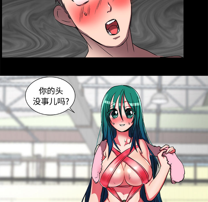 成人竞技场：16 -成人竞技场-无名（第7张）