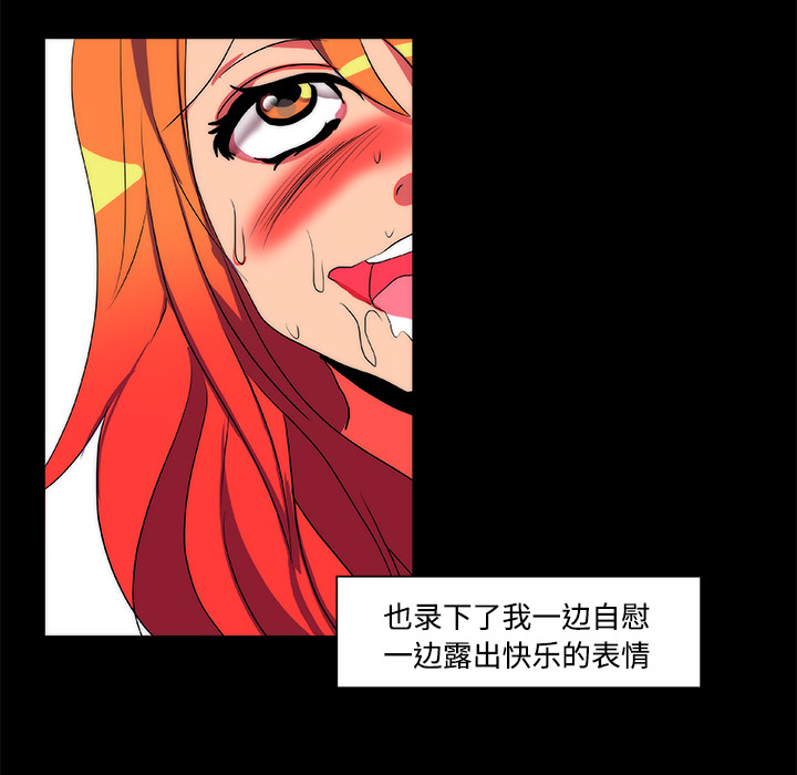成人竞技场：13 -成人竞技场-无名（第24张）