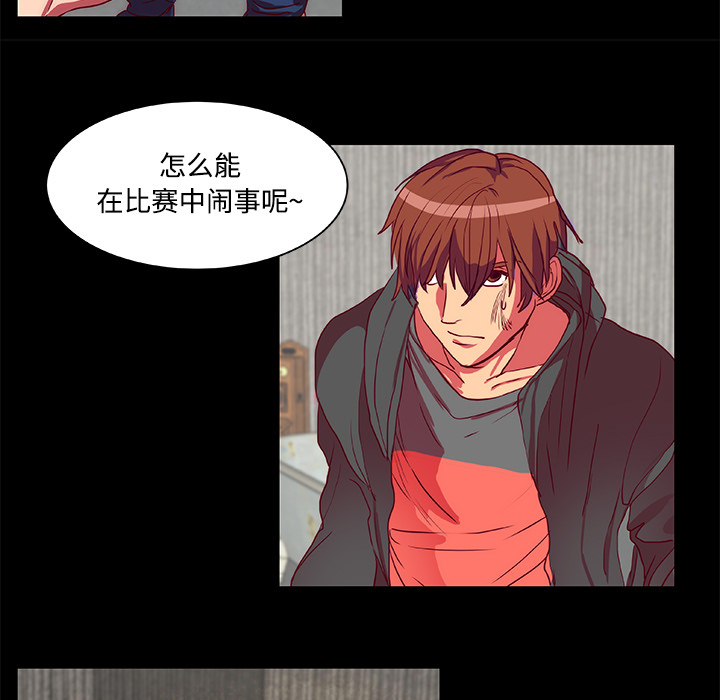 成人竞技场：10 -成人竞技场-无名（第31张）