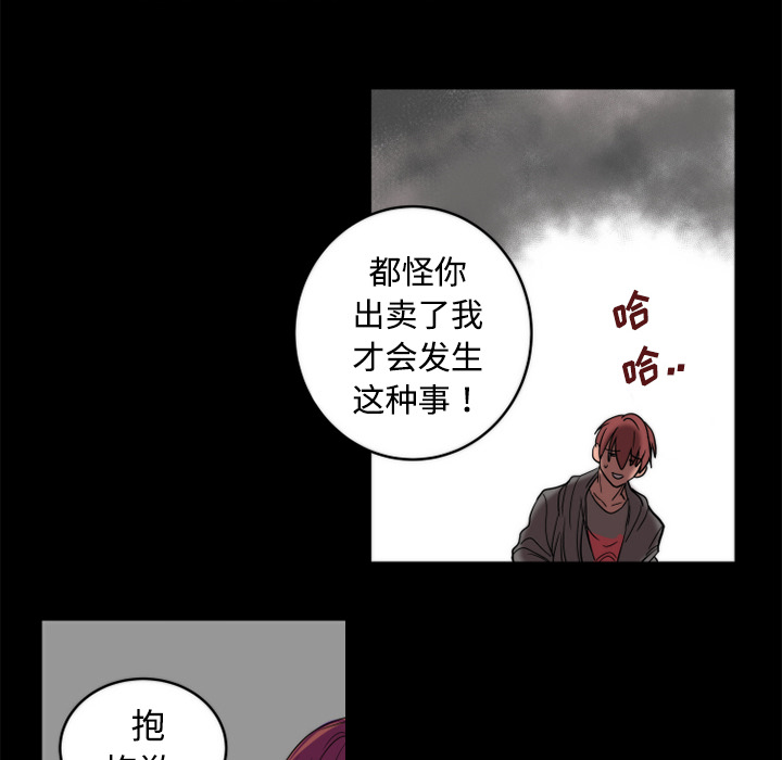 成人竞技场：11 -成人竞技场-无名（第28张）