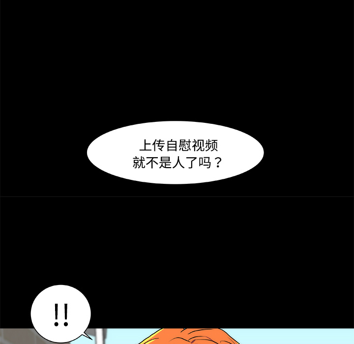 成人竞技场：13 -成人竞技场-无名（第25张）