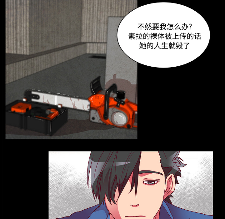 成人竞技场：10 -成人竞技场-无名（第32张）
