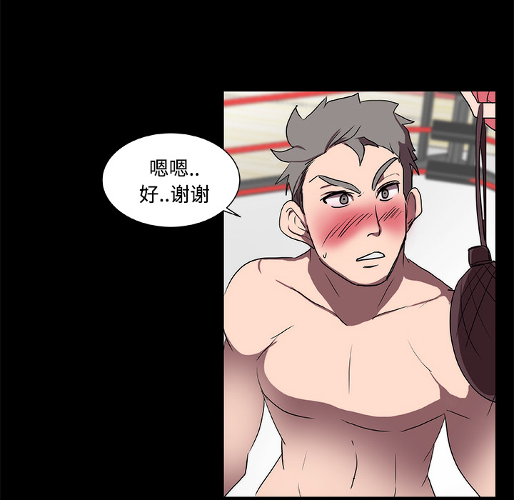 成人竞技场：16 -成人竞技场-无名（第11张）