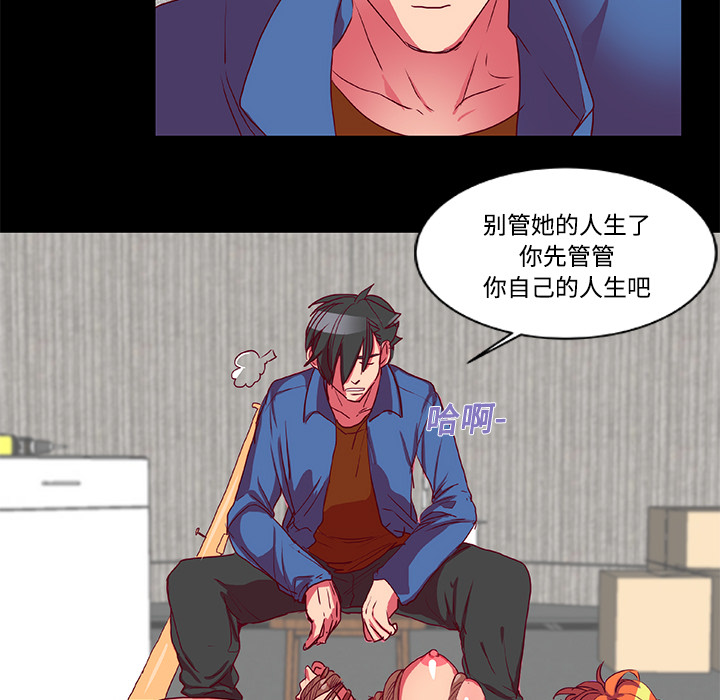 成人竞技场：10 -成人竞技场-无名（第33张）