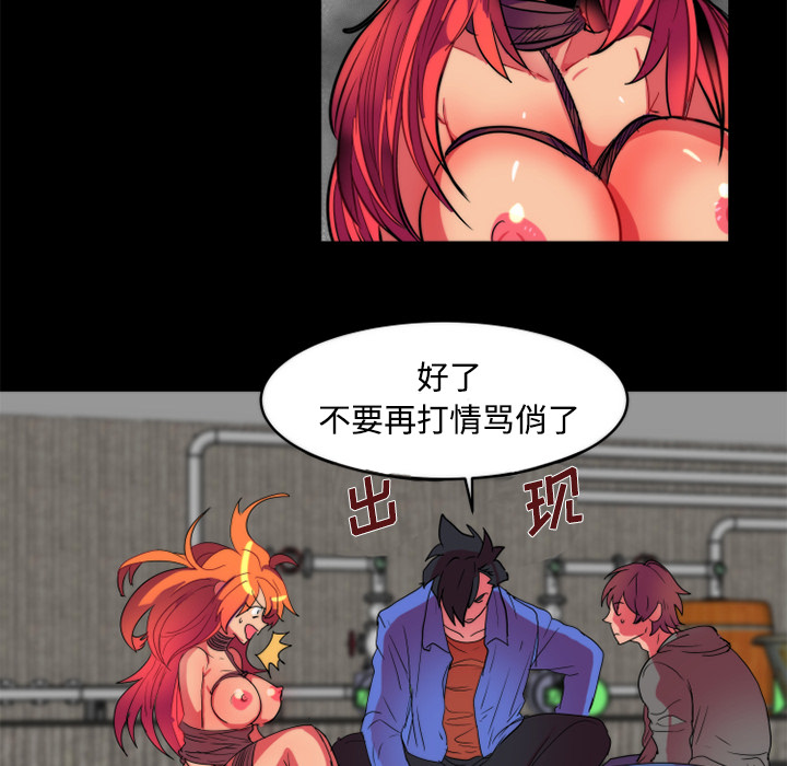 成人竞技场：11 -成人竞技场-无名（第30张）