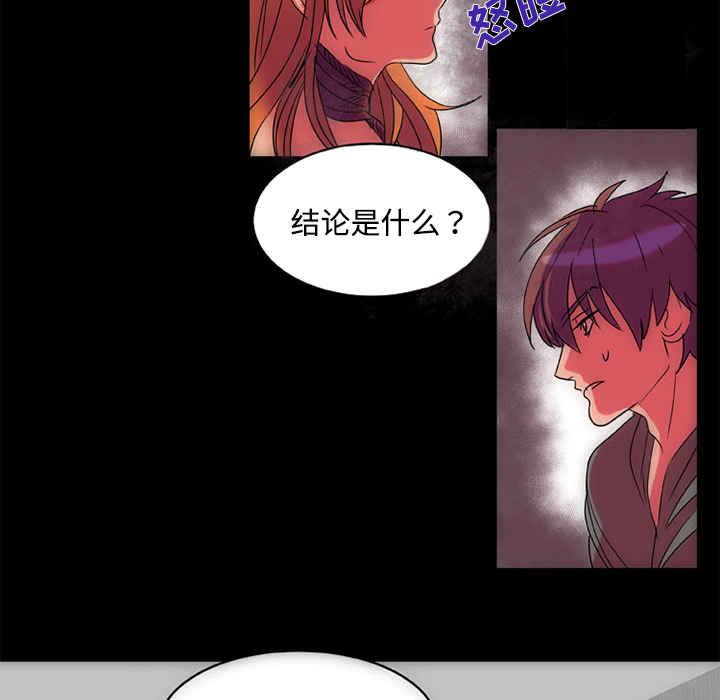 成人竞技场：11 -成人竞技场-无名（第32张）