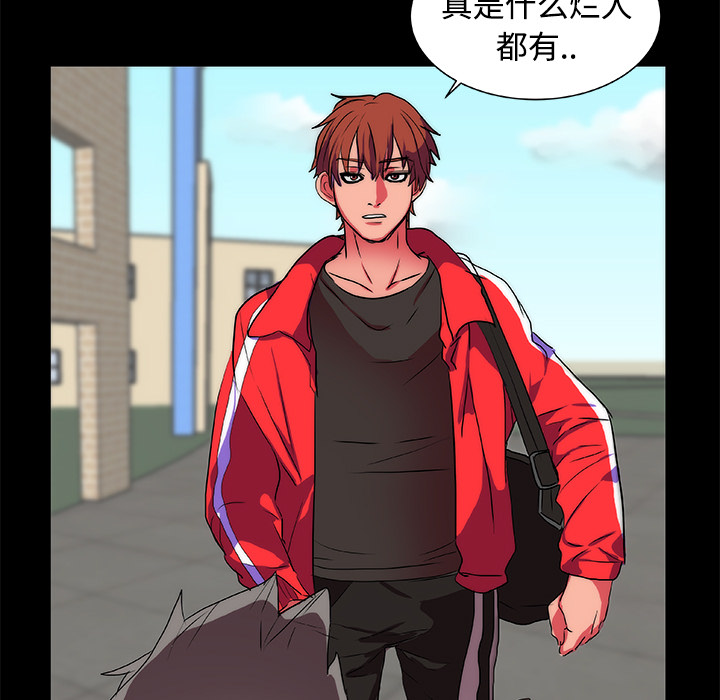 成人竞技场：13 -成人竞技场-无名（第27张）